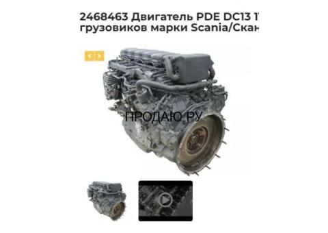 Двигатель PDE SCANIA